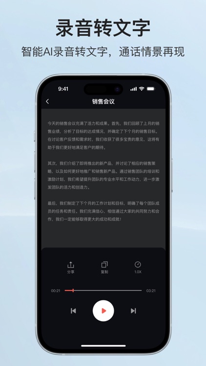 通话录音助手--电话录音取证手机通话录音软件