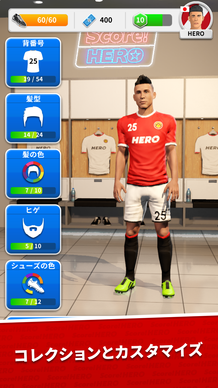 Score! Hero iOS Mod IPA screenshot 1 - iOS game interface