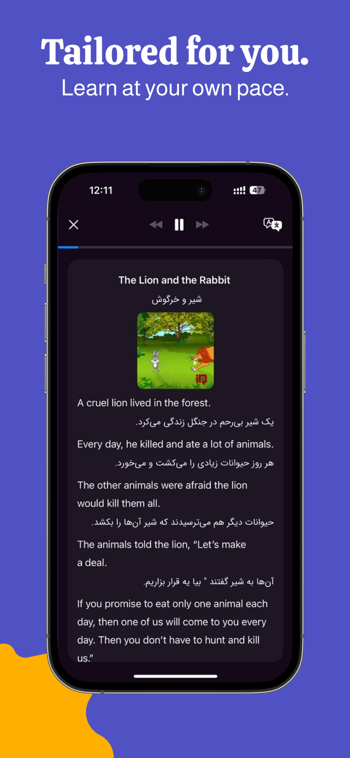 4000 Essential Words (LEMA) screenshot 7