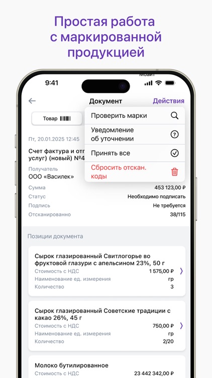 Такском Файлер screenshot-4