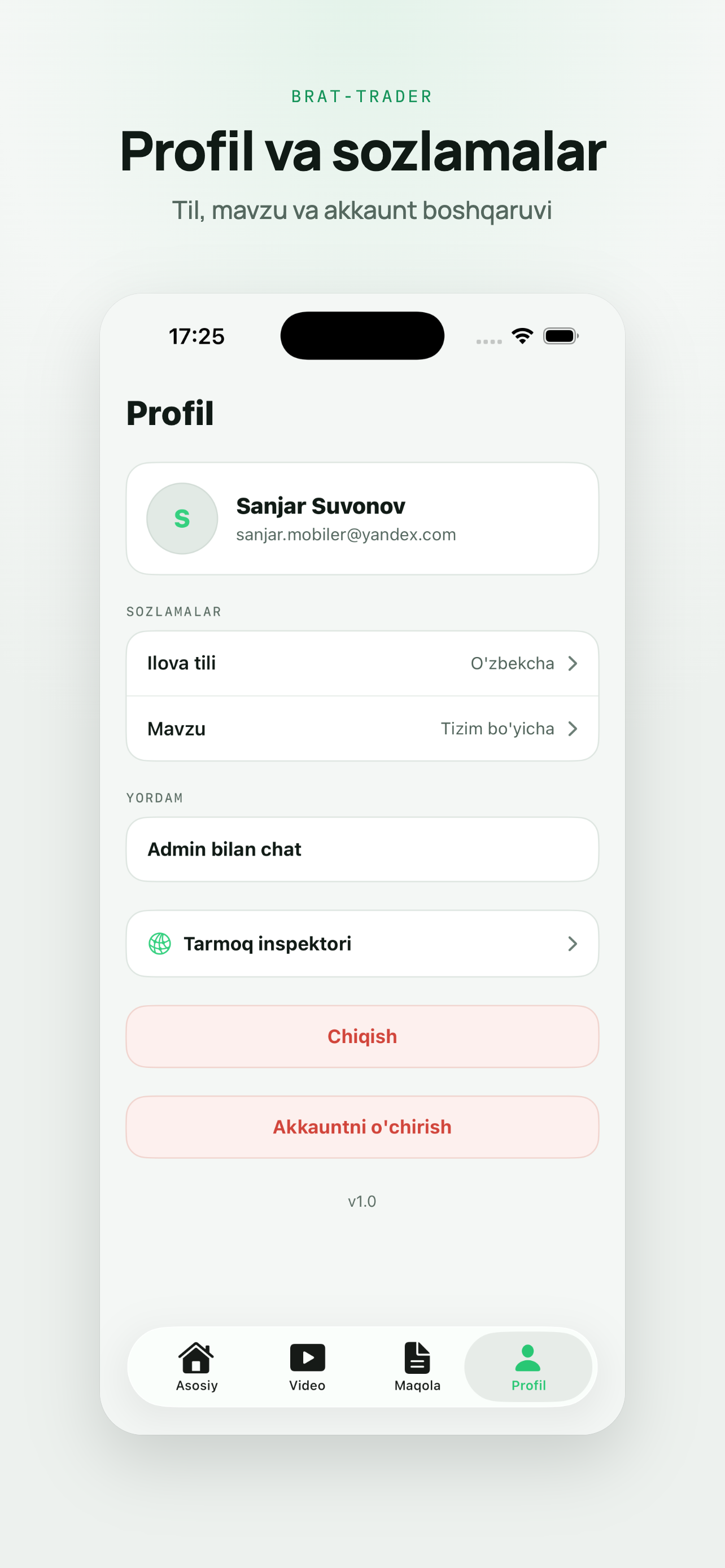 Brat-Trader screenshot 7