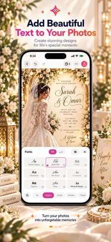 صورة التطبيق 1