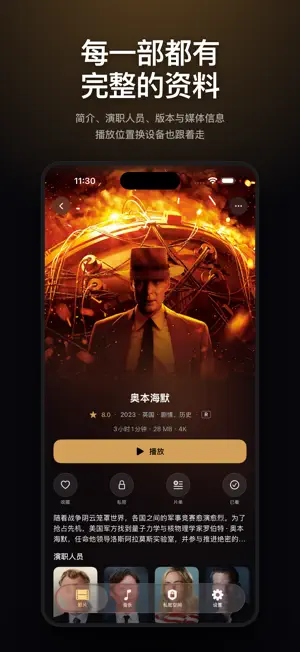 iNAS Player: NAS Video & Music screenshot 1