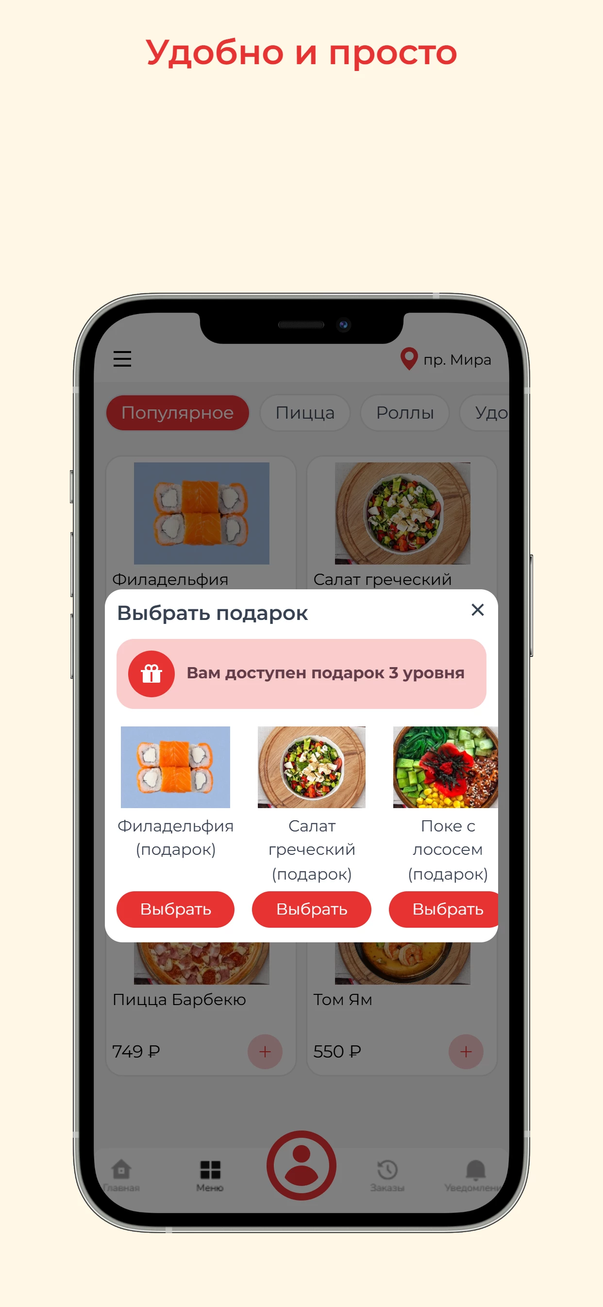 Сушивайб screenshot 3