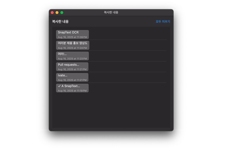 App screenshot
