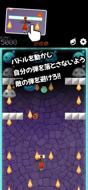 ウィッチブレイカー screenshot 2