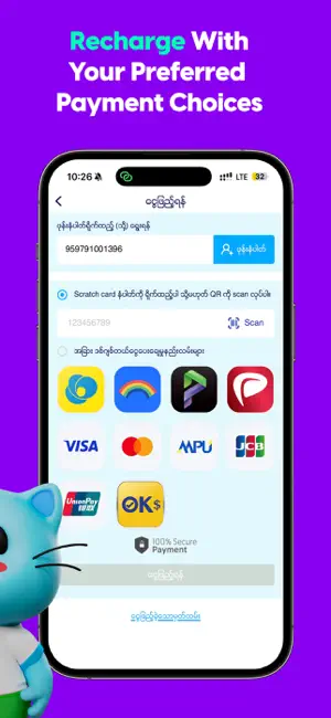 ATOM Store, Myanmar screenshot 4