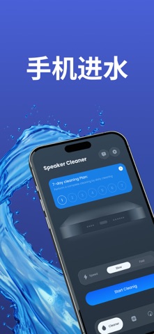排水软件 screenshot