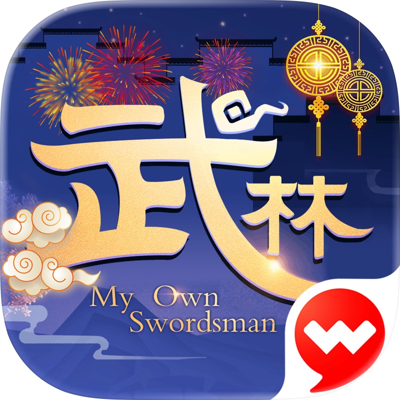 诛仙-中国第一仙侠手游 screenshot 6