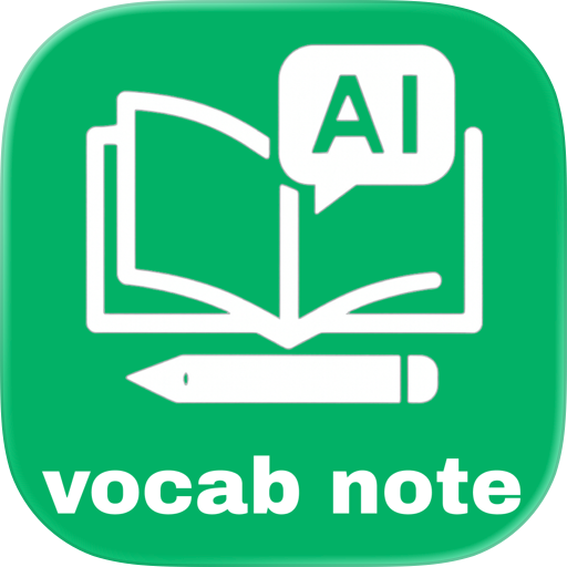 AI Vocab Note