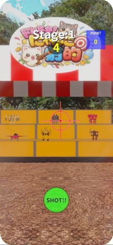 Cat Shooting Gallery Screenshot 2 of 3
