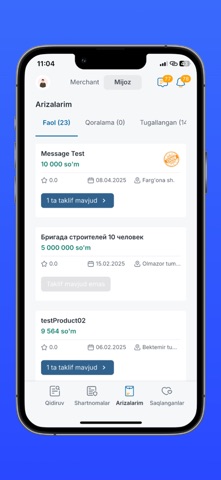 Inbizㅤ screenshot