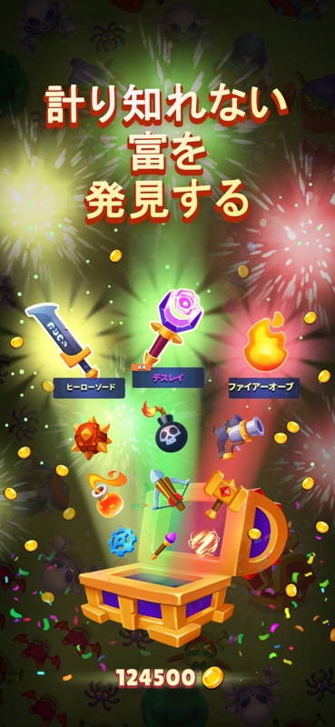 Heroes vs. Hordes: サバイバルRPG screenshot 7