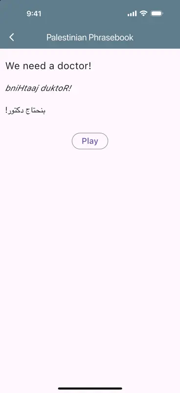 Palestinian Phrasebook screenshot 7 of 10