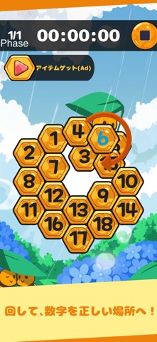 iQBEE のスクリーンショット