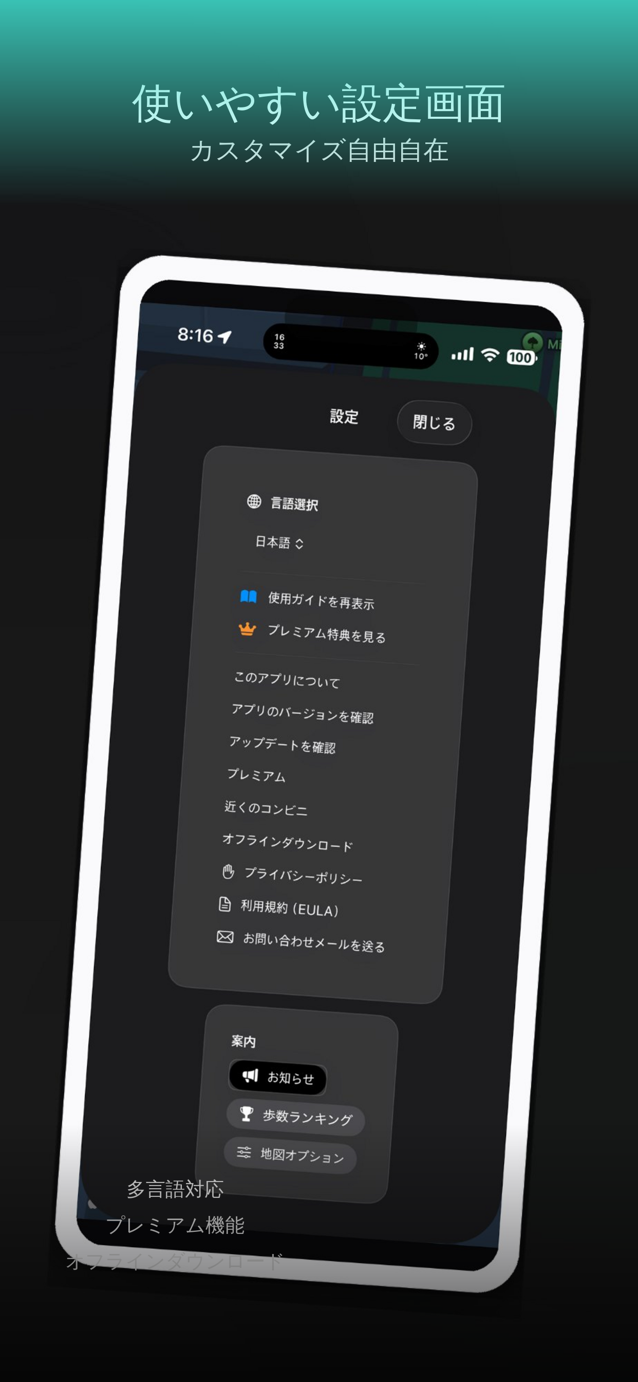 Motionly – GPS Walk & Run screenshot 5