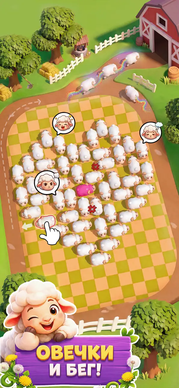 Sheep Dash-Farm Animal Escape iOS Mod IPA screenshot 1 - iOS game interface