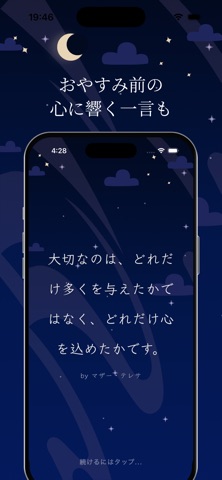 应用截图 6