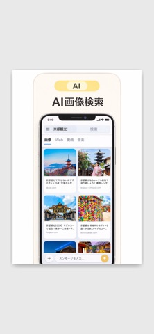Oreza AI Screenshot 2 of 2