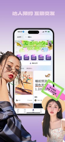辣椒星球 screenshot