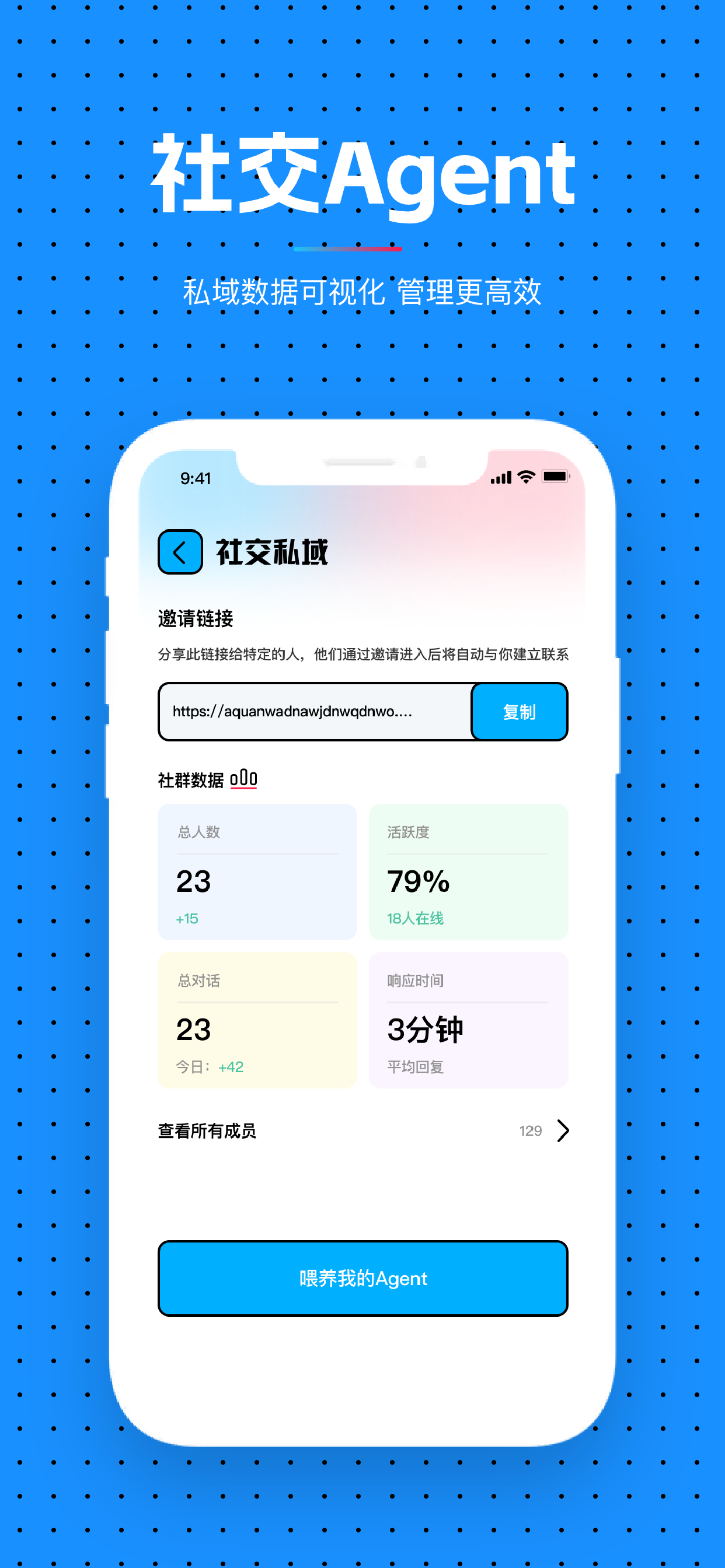 AMe:欸圈 screenshot 4