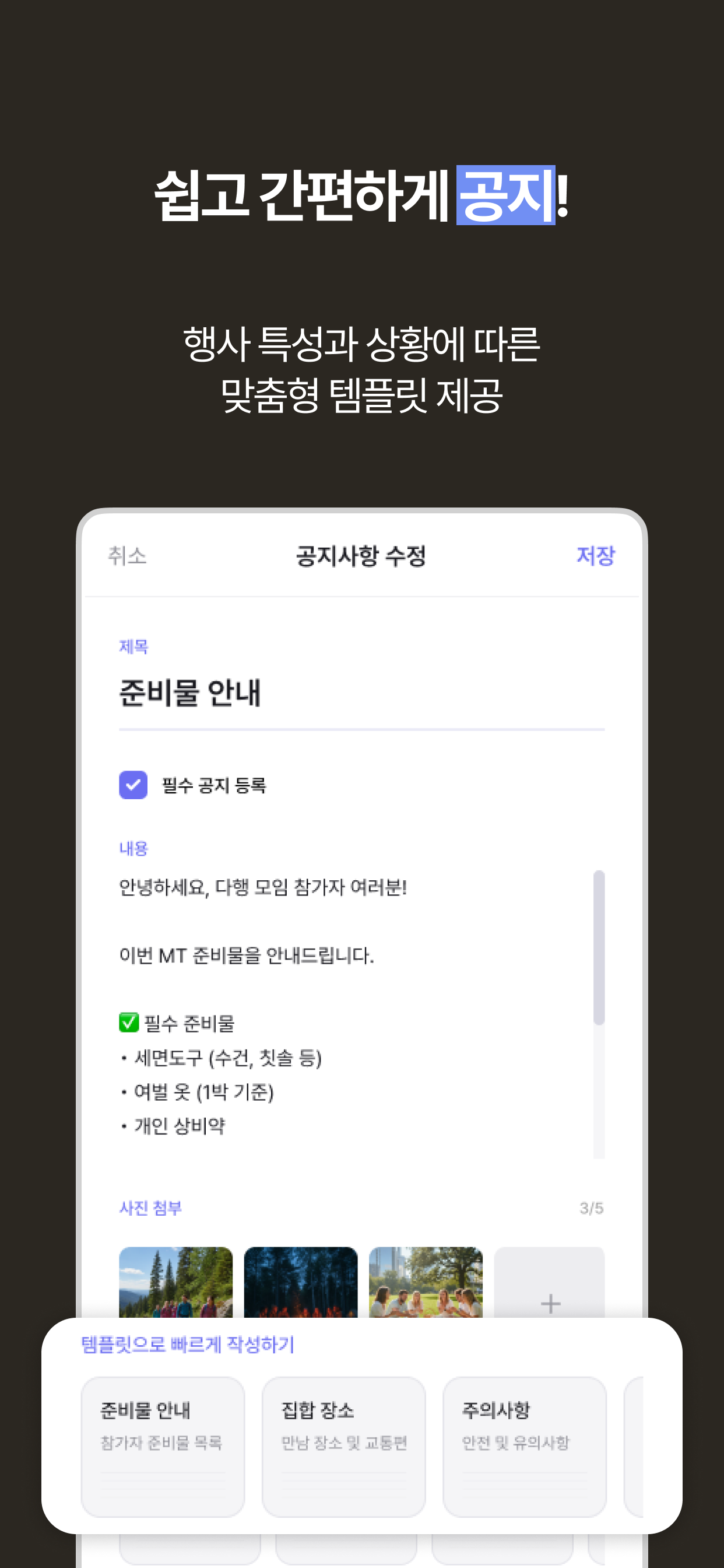 다행 screenshot 4