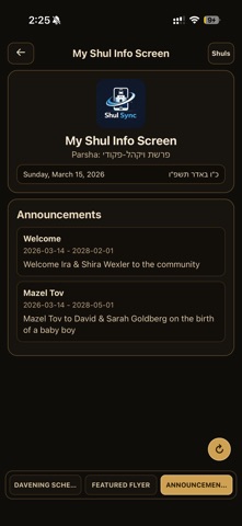 ShulSync Mobile screenshot