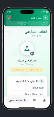 مراسم screenshot