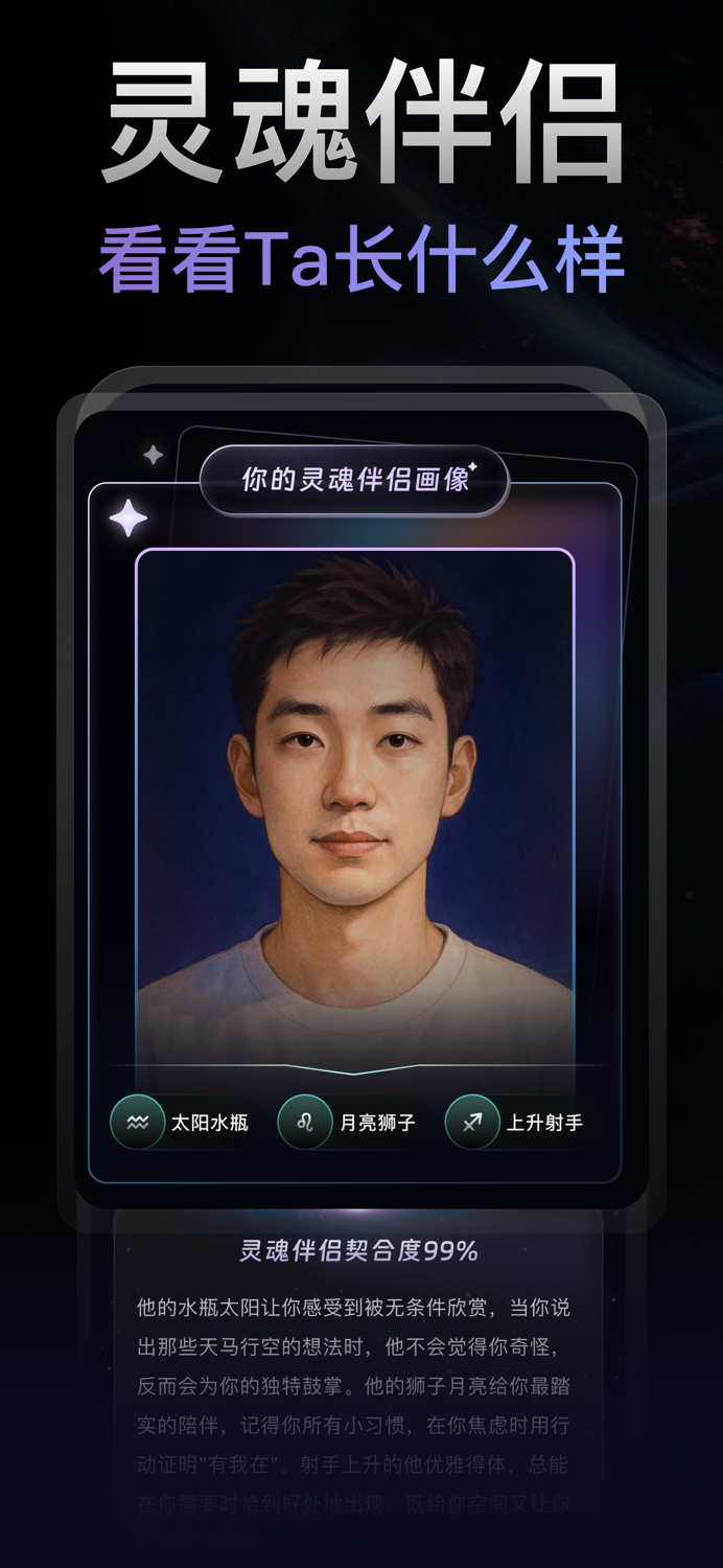 月见 - 塔罗牌星座星盘合盘情感咨询