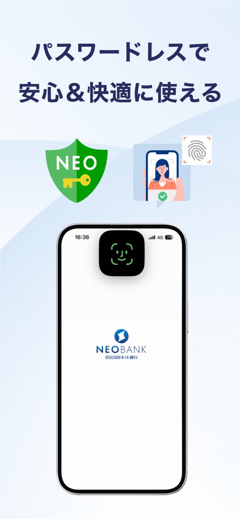 住信SBIネット銀行 - NEOBANK - このアプリは、「スマート認証NEO」による生体認証機能を搭載しており、顔認証や指紋認証といった視覚的要素で、パスワードなしで安全かつ快適な取引ができることを強調しています。