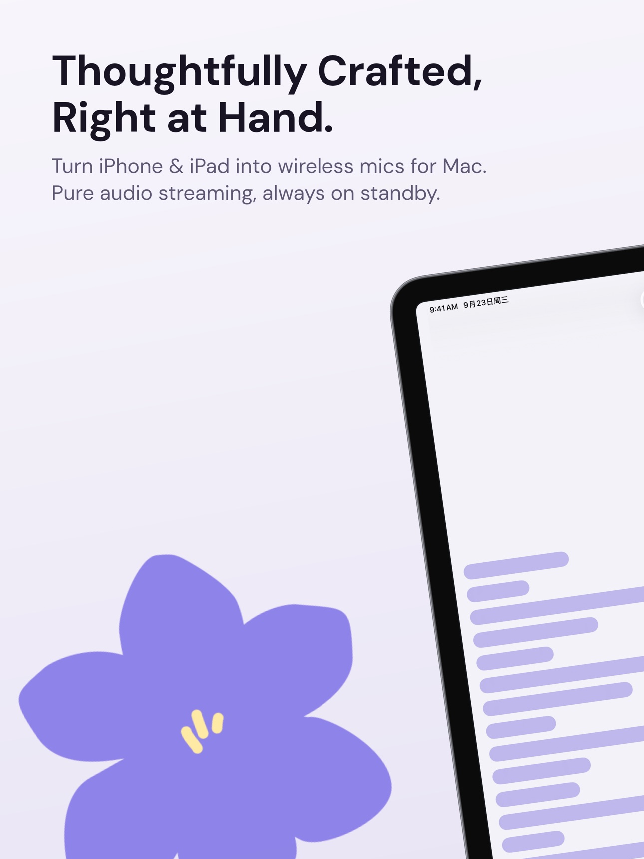 Screenshot 6 of VioRelay