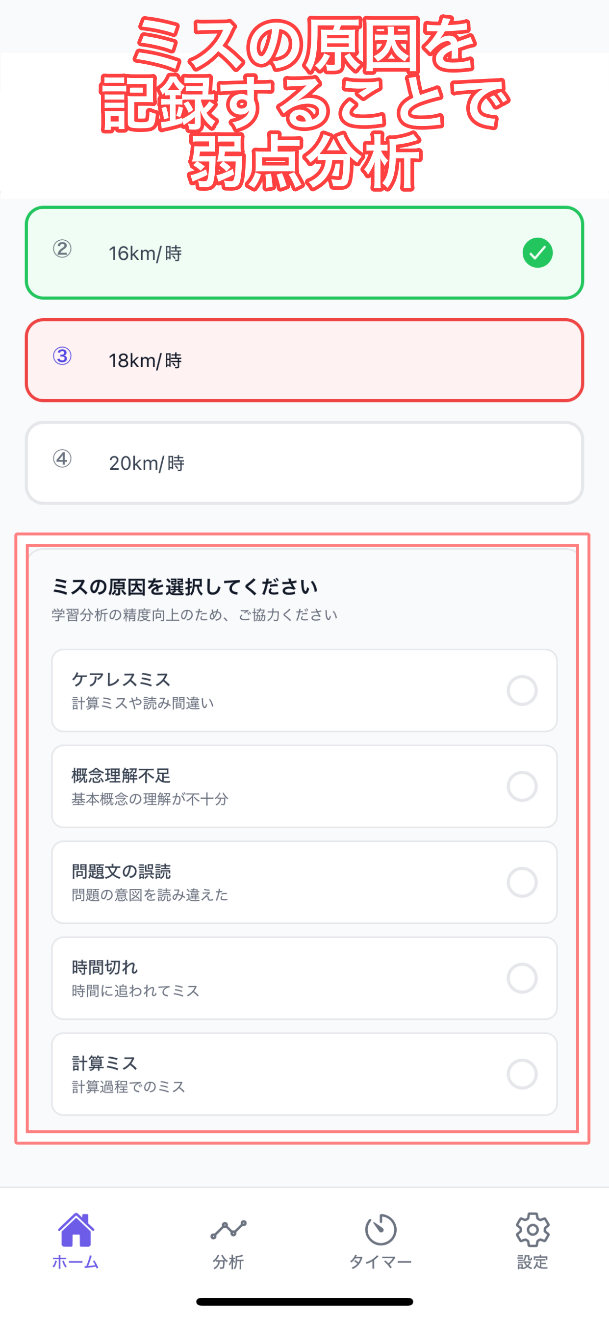 AIStudyJunior
