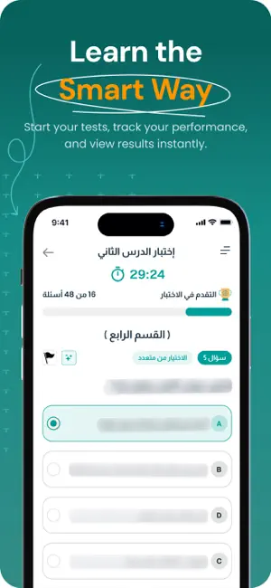 Edu_Gate screenshot 3