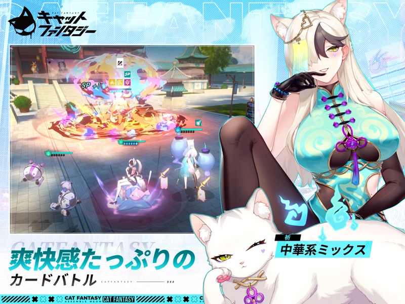 キャットファンタジー：猫娘冒険RPG screenshot 9