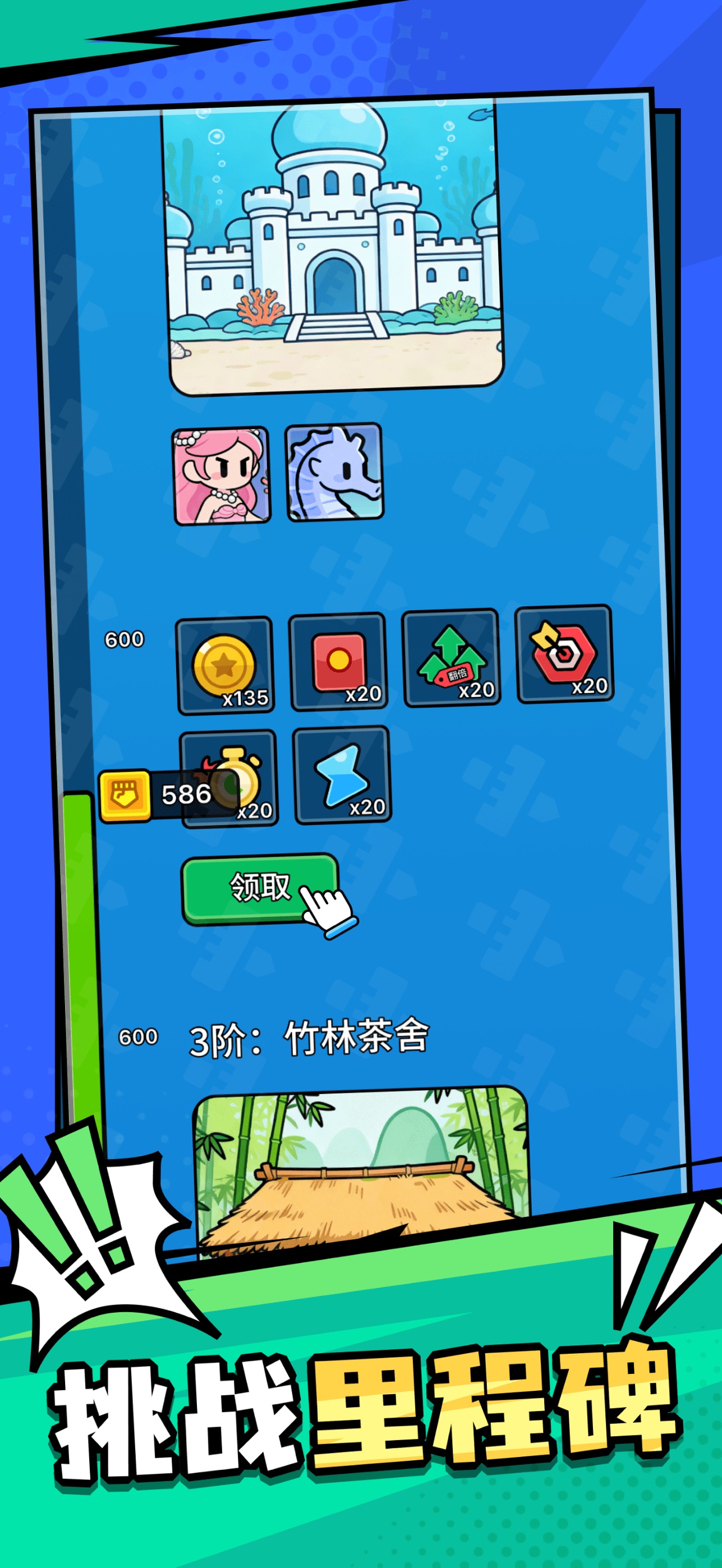 Screenshot 4 of 答题英雄-全民问答对战