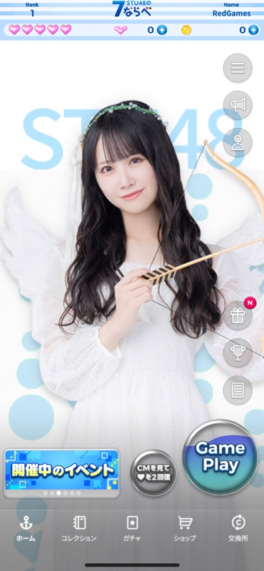 STU48の7ならべ screenshot 2
