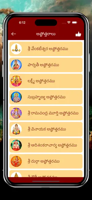 Telugu Calendar Panchangam App screenshot 7