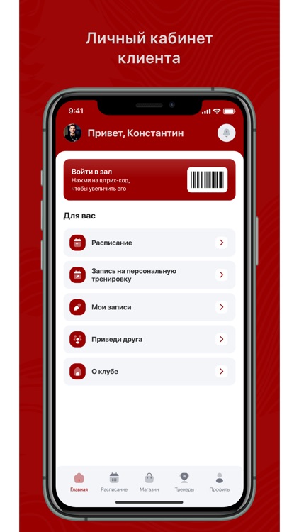 Клуб единоборств РУХ