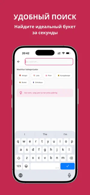 ReBloom screenshot 4