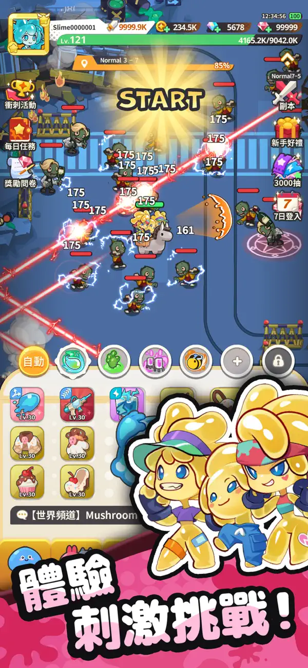 咻咻史萊姆 - 跟著咖波輕鬆放置 iOS Mod IPA screenshot 5 - iOS game interface