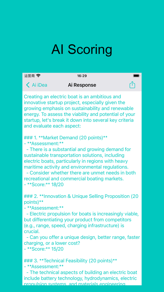 #2. Ai iDea (iOS) Podle: 胜前 刘