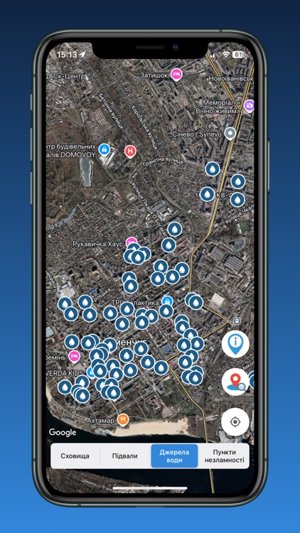 Укриття Кременчук screenshot-3