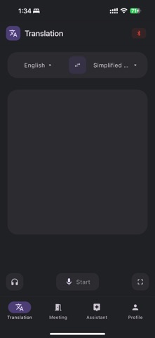 SiTranslate Screenshot 1 of 4