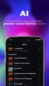 MMusic Mongolia 3