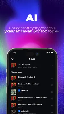MMusic Mongolia 3