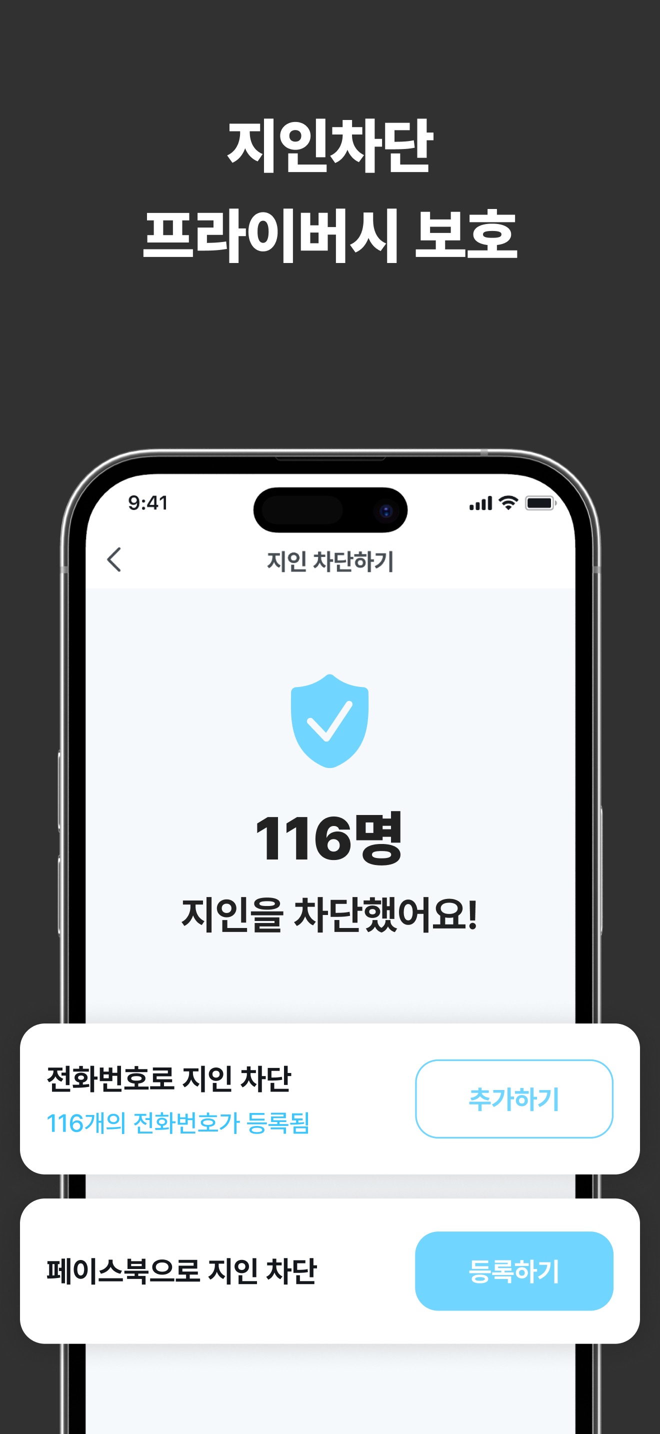 정오의데이트 소개팅 - 동네친구, 데이트, 만남 스크린샷 5