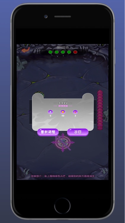 精灵大作战-二次元放置卡牌游戏 screenshot-4