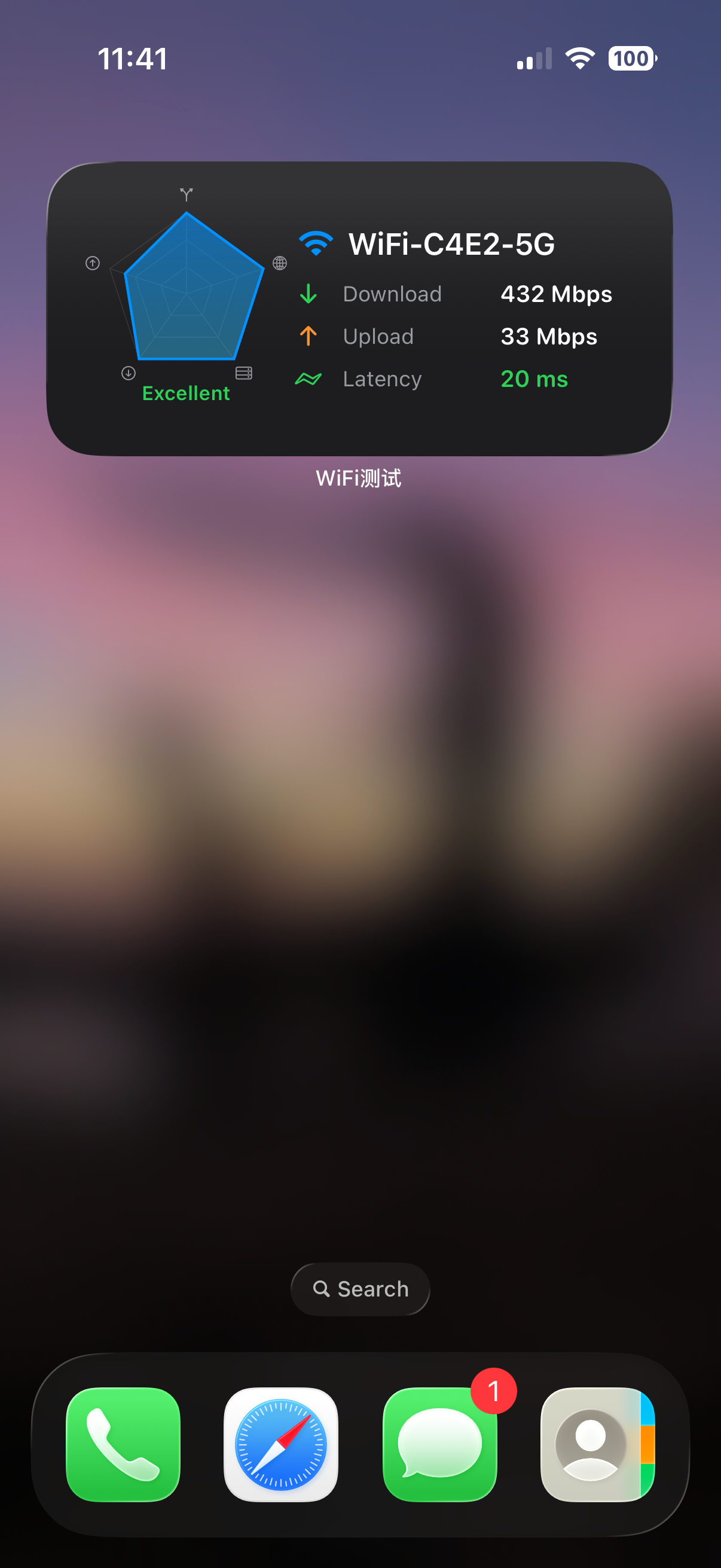 WiFi Tester screenshot 8