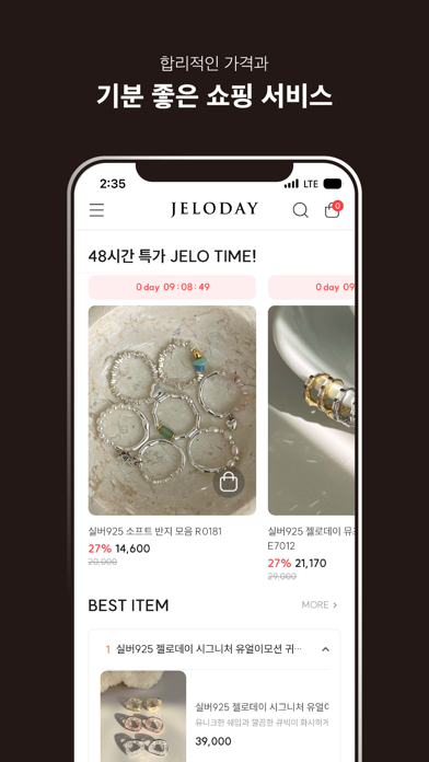 JELODAY Screenshot
