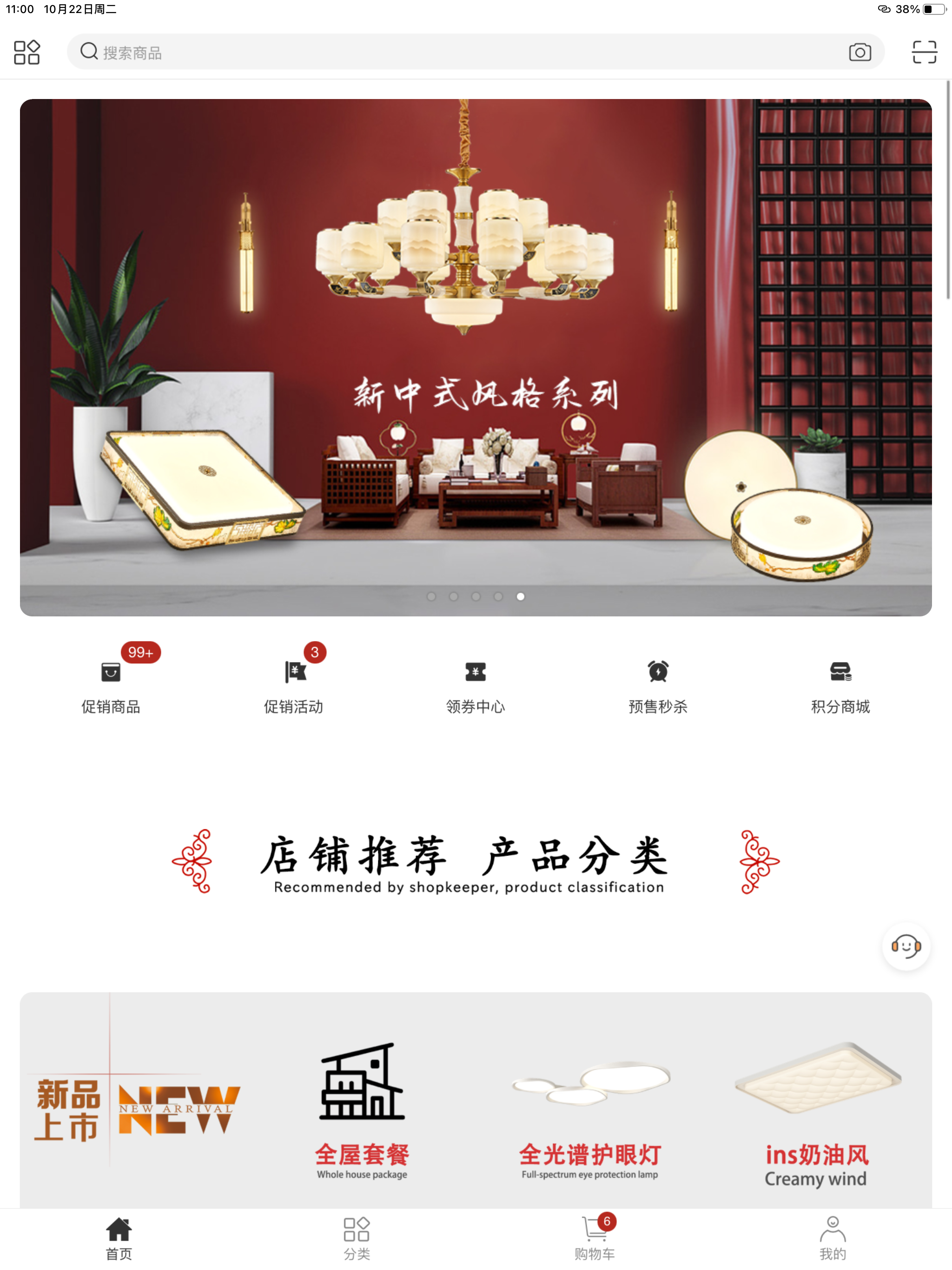 汇灯现货平台